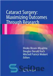 دانلود کتاب Cataract Surgery: Maximising Outcomes Through Research: Maximizing Outcomes Through Research – جراحی آب مروارید: به حداکثر رساندن نتایج...