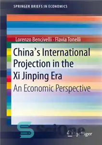 دانلود کتاب China’s International Projection in the Xi Jinping Era: An Economic Perspective پیش بینی بین المللی چین در... 