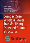 دانلود کتاب Compact Size Wireless Power Transfer Using Defected Ground Structures – انتقال توان بی سیم با اندازه فشرده با...