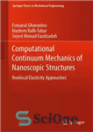 دانلود کتاب Computational Continuum Mechanics of Nanoscopic Structures: Nonlocal Elasticity Approaches – مکانیک پیوسته محاسباتی ساختارهای نانوسکوپی: رویکردهای الاستیسیته غیرمحلی