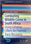 دانلود کتاب Combating Wildlife Crime in South Africa: Using Gelatine Lifters for Forensic Trace Recovery – مبارزه با جرم حیات...