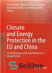 دانلود کتاب Climate and Energy Protection in the EU and China: 5th Workshop on EU-Asia Relations in Global Politics –...