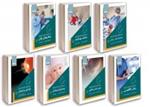 کتاب مجموعه کتاب های امتحان یار مامایی گلبان (شش جلدی)