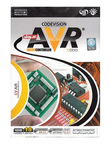 آموزش نرم افزار Codevision AVR 3.12