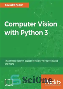 دانلود کتاب Computer Vision with Python 3 – کامپیوتر ویژن با پایتون 3