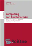 دانلود کتاب Computing and Combinatorics : 23rd International Conference, COCOON 2017, Hong Kong, China, August 3-5, 2017, Proceedings – محاسبات...