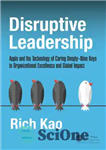 دانلود کتاب Disruptive Leadership : Apple and the Technology of Caring Deeply–Nine Keys to Organizational Excellence and Global Impact –...