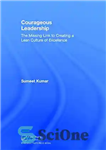 دانلود کتاب Courageous Leadership: The Missing Link to Creating a Lean Culture of Excellence – رهبری شجاعانه: حلقه مفقوده ایجاد...