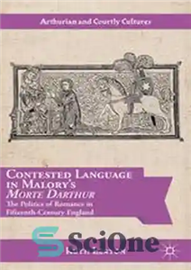 دانلود کتاب Contested Language in MaloryÖs Morte Darthur: The Politics of Romance in Fifteenth-Century England – زبان رقابتی در MaloryÖs...