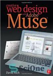 دانلود کتاب Creative web design with Adobe Muse – طراحی وب خلاقانه با Adobe Muse