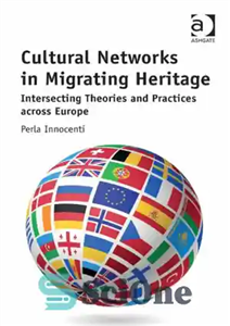 دانلود کتاب Cultural Networks in Migrating Heritage: Intersecting Theories and Practices across Europe شبکه‌های فرهنگی در میراث مهاجرت: نظریه‌ها... 