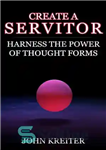 دانلود کتاب Create a Servitor: Harness the Power of Thought Forms – ایجاد یک سرویس دهنده: قدرت اشکال فکر را...