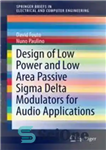 دانلود کتاب Design of Low Power and Area Passive Sigma Delta Modulators for Audio Applications طراحی مدولاتورهای سیگما... 