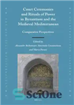 دانلود کتاب Court Ceremonies and Rituals of Power in Byzantium and the Medieval Mediterranean: Comparative Perspectives – تشریفات دربار و...