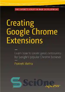دانلود کتاب Creating Google Chrome Extensions – ایجاد برنامه های افزودنی گوگل کروم