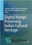 دانلود کتاب Digital Hampi: Preserving Indian Cultural Heritage – دیجیتال هامپی: حفظ میراث فرهنگی هند