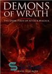 دانلود کتاب Demons of Wrath: The Dark Fires of Attack Magick – Demons of Wrath: The Dark Fires of Attack...
