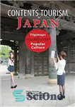 دانلود کتاب Contents Tourism in Japan: Pilgrimages to Sacred Sites of Popular Culture – مطالب گردشگری در ژاپن: زیارت مکان...