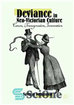 دانلود کتاب Deviance in Neo-Victorian Culture: Canon, Transgression, Innovation – انحراف در فرهنگ نئو-ویکتوریایی: قانون، تجاوز، نوآوری