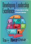 دانلود کتاب Developing Leadership Excellence: A Practice Guide for the New Professional Supervisor – توسعه تعالی رهبری: راهنمای عملی برای...