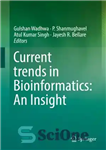 دانلود کتاب Current trends in Bioinformatics: An Insight – روندهای فعلی در بیوانفورماتیک: یک بینش