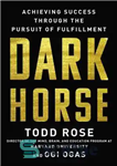 دانلود کتاب Dark Horse: Achieving Success Through the Pursuit of Fulfillment – Dark Horse: دستیابی به موفقیت از طریق پیگیری...