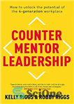 دانلود کتاب Counter Mentor Leadership: How to Unlock the Potential of the 4-Generation Workplace – رهبری مربی ضد: چگونه پتانسیل...