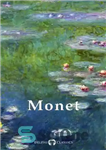 دانلود کتاب Delphi Collected Works of Claude Monet (Illustrated) – دلفی مجموعه آثار کلود مونه (تصویر شده)