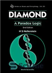 دانلود کتاب Diamond, a paradox logic – الماس، یک منطق پارادوکس