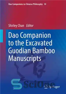 دانلود کتاب Dao Companion to the Excavated Guodian Bamboo Manuscripts همنشین دائو برای دست نوشته های بامبو گودیان حفاری 