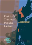 دانلود کتاب East Asian Transwar Popular Culture: Literature and Film from Taiwan and Korea – فرهنگ عامه پسند آسیای شرقی:...