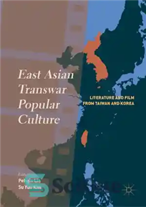 دانلود کتاب East Asian Transwar Popular Culture: Literature and Film from Taiwan and Korea – فرهنگ عامه پسند آسیای شرقی:... 