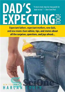 دانلود کتاب DadÖs Expecting Too: Expectant fathers, expectant mothers, new dads and moms share advice, tips stories about... 