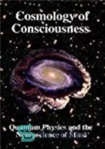 دانلود کتاب Cosmology of Consciousness: Quantum Physics & Neuroscience of Mind – کیهان شناسی آگاهی: فیزیک کوانتومی و علوم اعصاب...