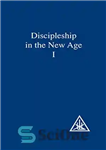 دانلود کتاب Discipleship in the New Age Vol I – شاگردی در عصر جدید جلد اول