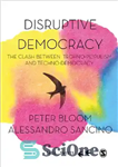 دانلود کتاب Disruptive Democracy: The Clash Between Techno-Populism and Techno-Democracy – دموکراسی مخرب: برخورد بین تکنو پوپولیسم و تکنو دموکراسی