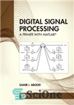 دانلود کتاب Digital Signal Processing: A Primer with MATLAB┬« – پردازش سیگنال دیجیتال: پرایمر با MATLAB┬«