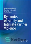 دانلود کتاب Dynamics of Family and Intimate Partner Violence – دینامیک خشونت خانوادگی و شریک صمیمی
