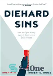 دانلود کتاب Diehard Sins: How to Fight Wisely against Destructive Daily Habits – گناهان سخت: چگونه عاقلانه با عادات مخرب...