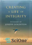 دانلود کتاب Creating a Life of Integrity: In Conversation with Joseph Goldstein – ایجاد یک زندگی با صداقت: در گفتگو...