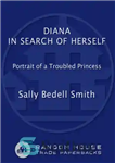 دانلود کتاب Diana in Search of Herself: Portrait of a Troubled Princess – دایانا در جستجوی خود: پرتره یک شاهزاده...