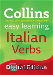 دانلود کتاب Easy Learning Italian Verbs (Collins Easy Learning Italian) – افعال زبان ایتالیایی با یادگیری آسان (کالینز یادگیری آسان...