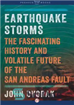 دانلود کتاب Earthquake Storms: An Unauthorized Biography of the San Andreas Fault – طوفان های زلزله: بیوگرافی غیرمجاز گسل سن...