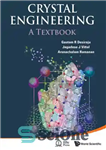 دانلود کتاب Crystal engineering : a textbook – مهندسی کریستال: یک کتاب درسی