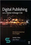 دانلود کتاب Digital Publishing with Adobe InDesign CS6 – انتشار دیجیتال با Adobe InDesign CS6