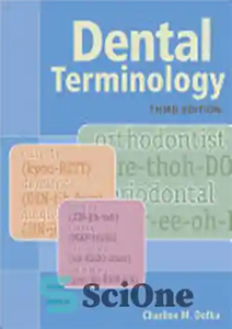 دانلود کتاب Dental Terminology – اصطلاحات دندانپزشکی