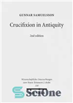 دانلود کتاب Crucifixion in Antiquity: An Inquiry into the Background and Significance of the New Testament Terminology of Crucifixion –...