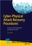 دانلود کتاب Cyber-physical attack recovery procedures: a step-by-step preparation and response guide – روش های بازیابی حمله فیزیکی سایبری: راهنمای...