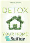 دانلود کتاب Detox your home: a guide to removing toxins from your life and bringing health into your home –...