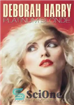 دانلود کتاب Deborah Harry: Platinum Blonde – دبورا هری: بلوند پلاتینیوم
